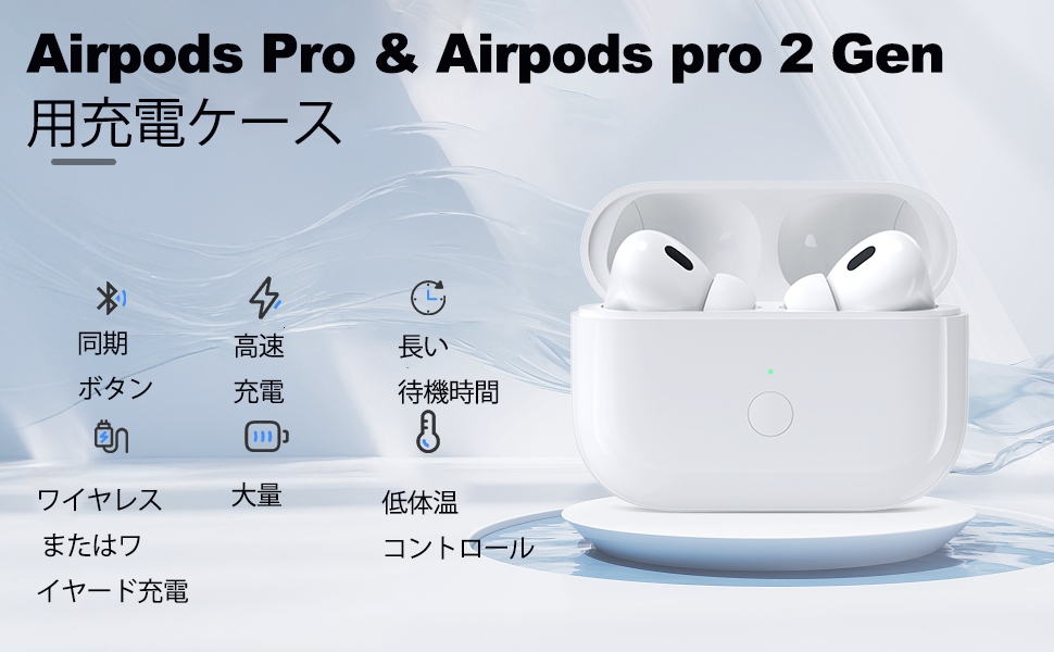 Apple - Apple AirPods  Pro 第2世代　左耳　lightning充電 アップルAirPods Pro（第2世代）USB Type-C版レビュー
