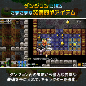 Amazon.co.jp: クラシックダンジョンX3 - Switch : ゲーム