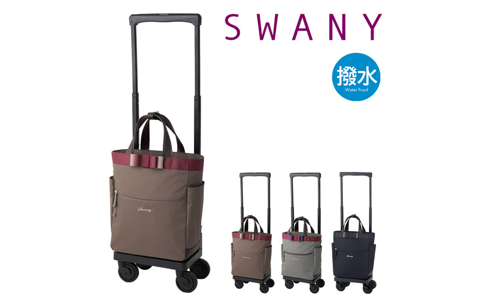 swany-d574m18 Swanny Shopping Cart D-574M18 Lubund III