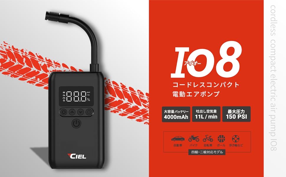 Amazon.co.jp: シエル(CIEL) コードレス コンパクト電動