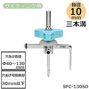 Amazon | SK11(エスケー11) 片刃フリーカッター 薄板用 SFC-130W