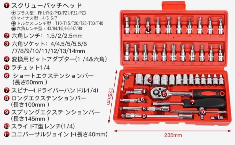 OLZ0492-Red-009*JP 2