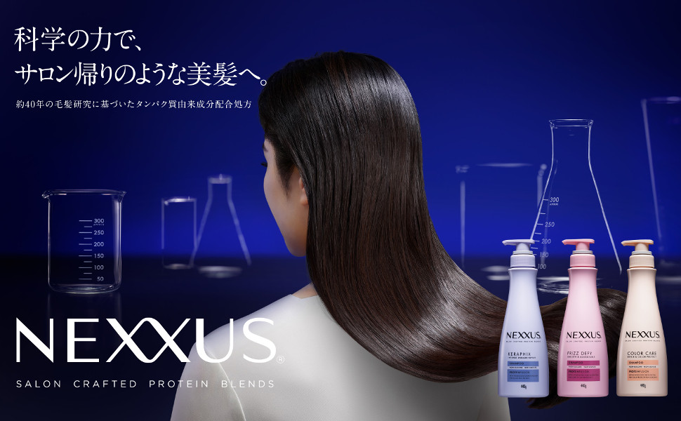 ネクサス カラーケア シャンプー ヘアマスク ヘアオイル 3点セット×5＝15本 超特価 ネクサス カラーケア リペア & カラープロテクト