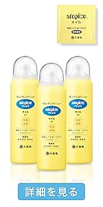 Amazon | 【公式】大島椿 アトピコ スキンヘルスケア クリーム