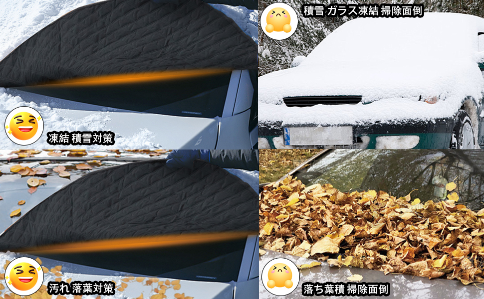 Amazon.co.jp: Favoto 車用サンシェード カーフロントカバー