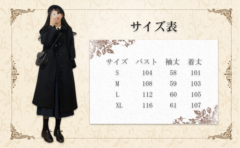 Amazon Lht チェスターコート レディース 冬 大きいサイズ ロング丈 ゆったり 厚手 シンプル 黒 体型カバー オシャレ お出かけ コート ジャケット 通販 Amazon Lht チェスターコート レディース 冬 大きいサイズ ロング丈 ゆったり 厚手 シンプル 黒 体型カバー オシャレ お出かけ コート ジャケット 通販