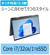 Amazon.co.jp: dynabook VZ/HW Webモデル 【5in1 PenノートPC