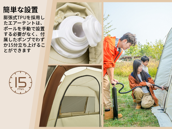 Amazon.co.jp: KingCamp エアーテント 空気注入式 2ルーム仕切り