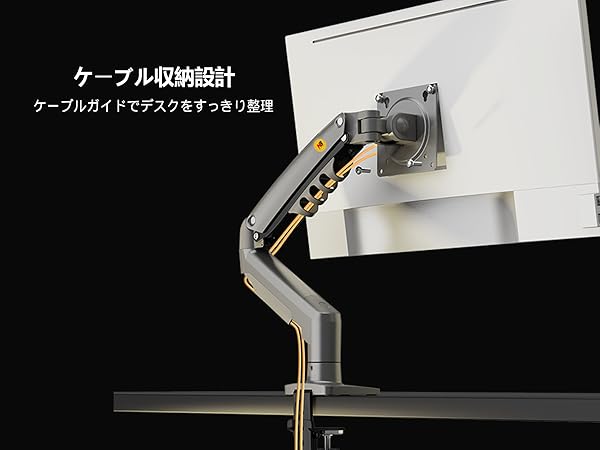 NB大型モニターアーム 24-57インチ対応 高耐荷重2-20kg F5-XE NB大型モニターアーム 24-57インチ対応 高耐荷重2-20kg F5-XE