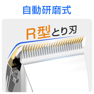 Amazon.co.jp: バリカン 【2024新設計 日本製刃】 メンズ 子供