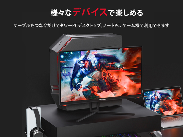 Amazon.co.jp: INNOCN innocn ゲーミングモニター 24.5インチ
