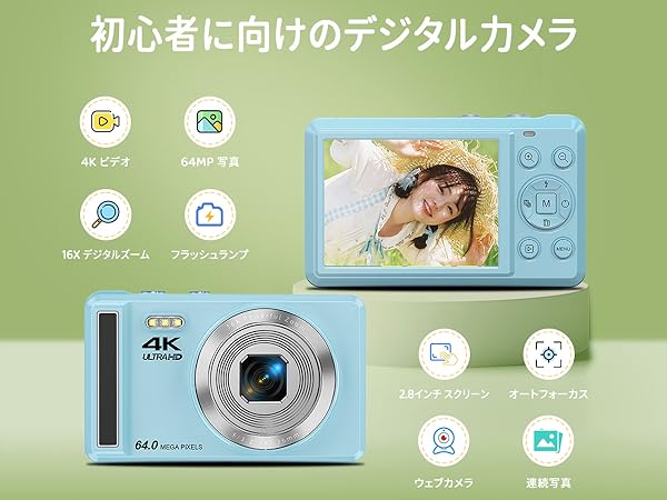 デジタルカメラ 1080p 動画撮影 9600万画素 8倍 32GB 白 デジカ Amazon | SRAR デジタルカメラ 1080p対応 動画撮影 4800万画素 8