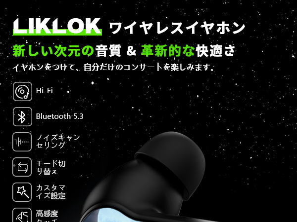 Amazon.co.jp: ワイヤレスイヤホン Bluetooth 5.3 ノイズ