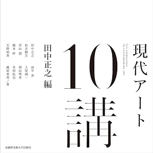 洋書 英語・中国語 併記 / 雑誌 現代アート・芸術・パフォーマンス 洋書 英語・中国語 併記 / 雑誌 現代アート・芸術