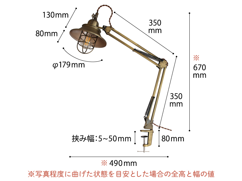レトロなクランプライト Amazon.co.jp: 【Amplimle】 アンプリムル クランプライト 照明