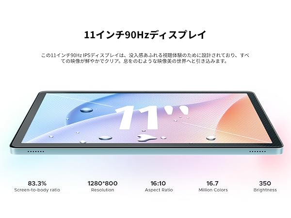 Amazon.co.jp: 【2025新登場 11インチ タブレット】DOOGEE Tab G6