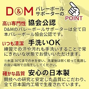 Amazon.co.jp: バレーボール アームスリーブ 腕サポーター 吸汗 速乾