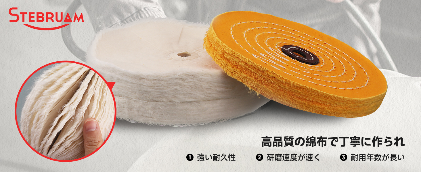 グラインダー バフ 研磨布バフ ディスクサンダー バフ 電動ドリル用 研磨ヘッド用 グラインダー用 鏡面仕上げ サンダーバフ磨き