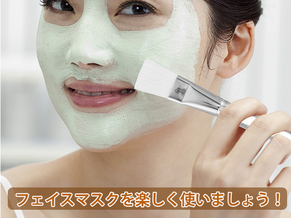 【LCN】　トリートメントマスクブラシ Amazon | ZHEJIA マスクブラシ 洗顔ブラシ (2本セット) 2in1