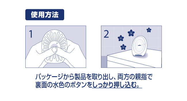 Amazon.co.jp: ファブリーズ 消臭芳香剤 W消臭 トイレ用