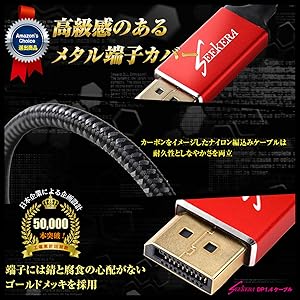 Amazon.co.jp: SeekEra ディスプレイポート ケーブル DisplayPort DP1