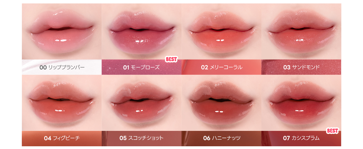 PC_Tint_03