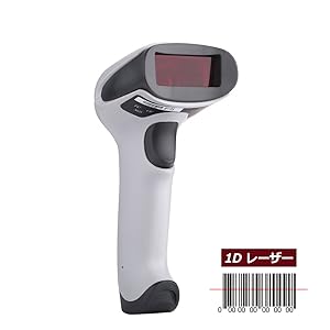 ハンドヘルドUSBQRバーコードスキャナー店舗スーパーマーケット倉庫用調整可能 楽天市場】ハンドヘルドUSBQRバーコードスキャナー、NetumScan