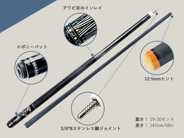 Amazon.co.jp: KONLLEN カーボンファイバー プールキュー 147cm