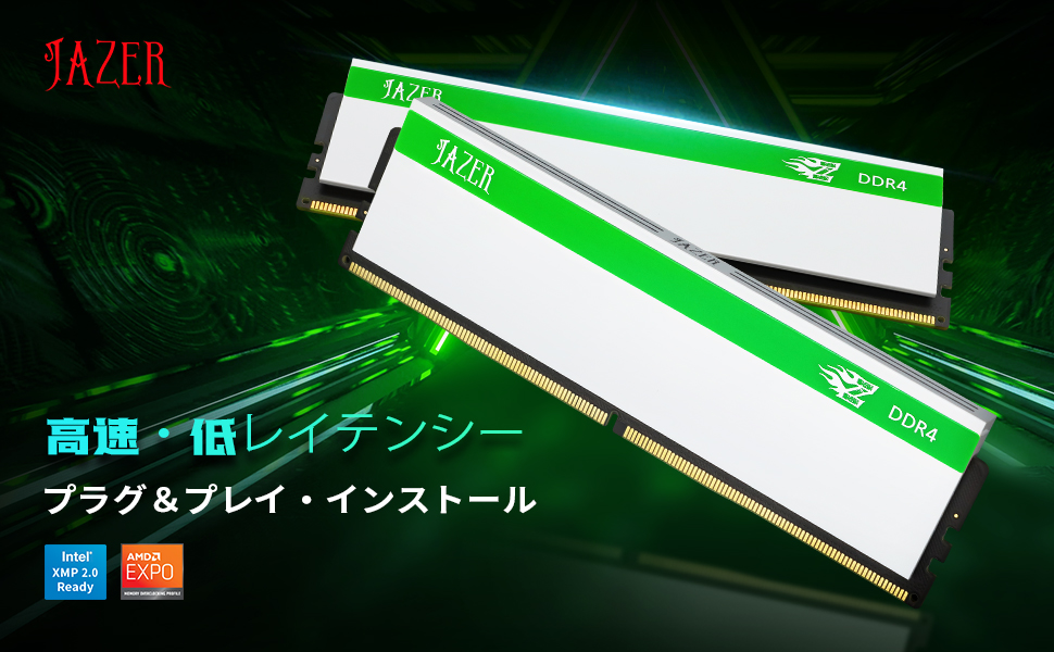 Amazon.co.jp: JAZER DDR4 32GB 3200MHz メモリ16GB×2枚 CL16