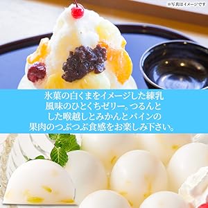 【セール♡】白くまマシュマロ セール♡】白くまマシュマロ