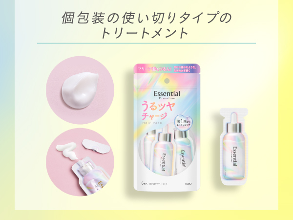 Amazon.co.jp: エッセンシャル ザビューティ 髪のキメ美容 うるツヤ
