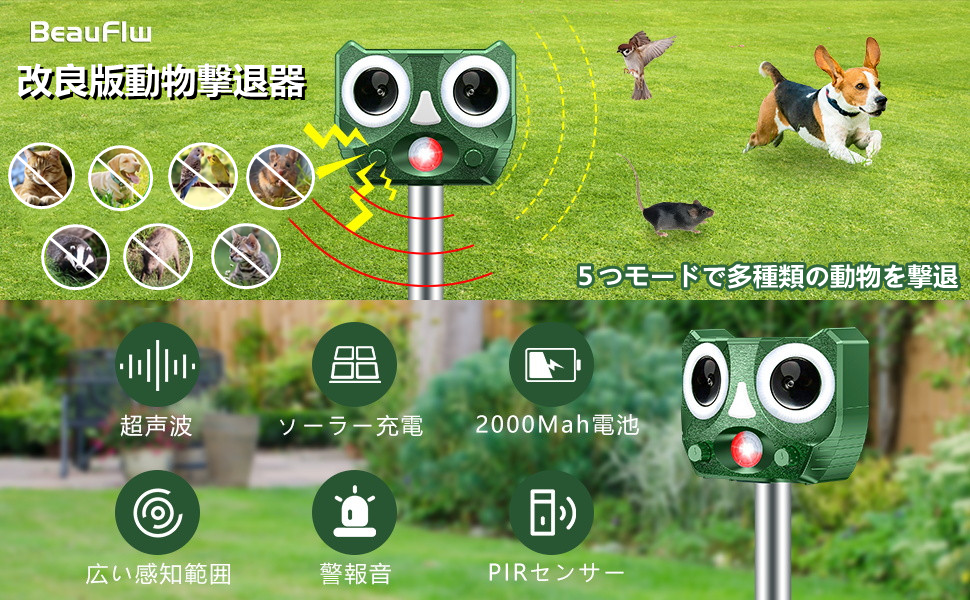 Expectation 音波と光で動物撃退 ソーラーパネル動物撃退 猫 犬 ネズミ キツネ 鳥 げっ歯類 野生動物 害獣 撃退 ソーラー パネル 動物 撃退 絶対一番安い R4urealtygroup Com Expectation 音波と光で動物撃退 ソーラーパネル動物撃退 猫 犬 ネズミ キツネ 鳥 げっ歯類 野生動物 害獣 撃退 ソーラー パネル 動物 撃退 絶対一番安い R4urealtygroup Com