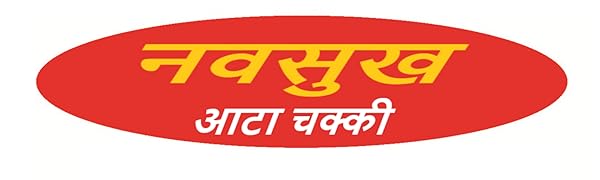 NAVSUKH FLOUR MILL LOGO