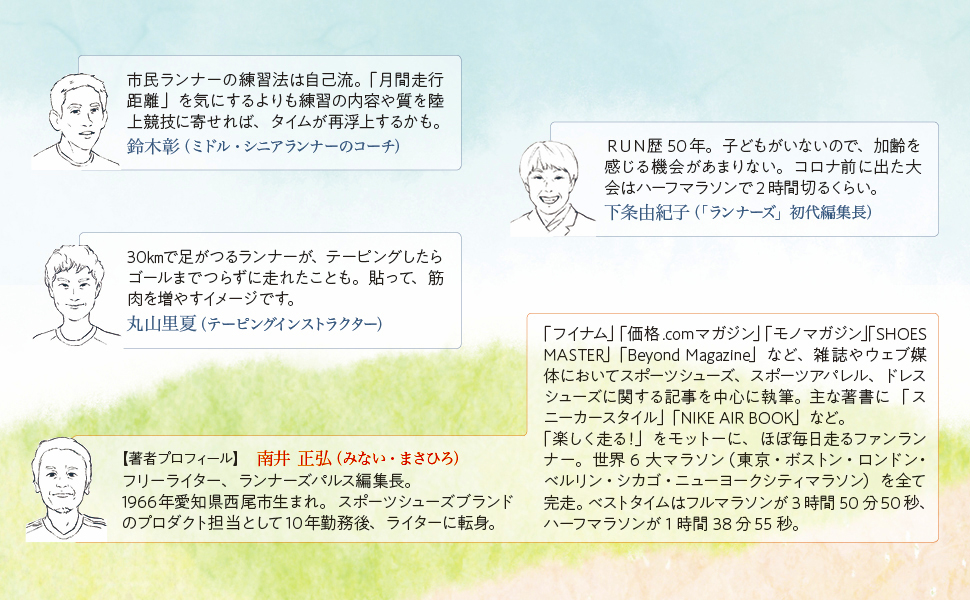 人は何歳まで3