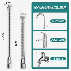 リピーター☘️ゆーた様@18.60 Amazon | Zoubatt 蛇口 延長 シャワー 水道 蛇口 部品 蛇口