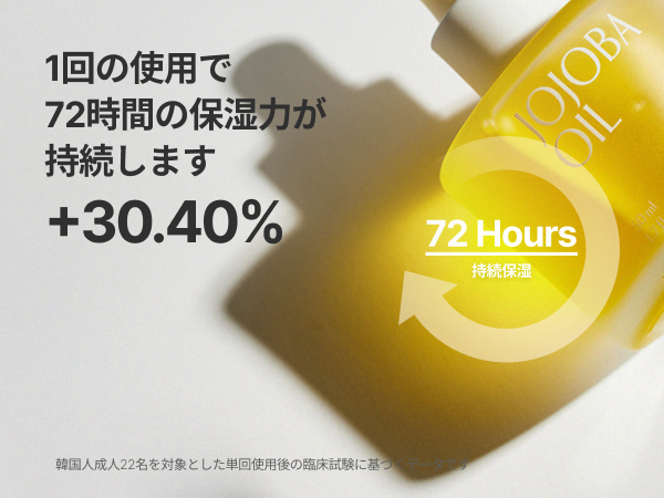 Amazon | PINKWONDER ホホバオイル 50ml 天然由来成分100