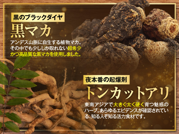 Amazon | 【yorumo-ヨルモ- 60日分】(メンズ シトルリン マカ