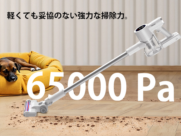 Amazon | 掃除機 コードレス【2025最新型!&業界初自動ゴミ収集