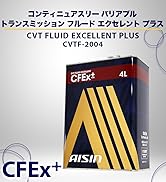 ATフルード ATFワイドレンジ AFW+ 20L アイシンATF6020 アイシン atf6020 AISIN アイシン精機 ATフルード ATFワイド