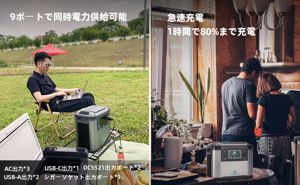 Amazon.co.jp: 3E ポータブル電源 大容量 1008Wh, ACコンセント