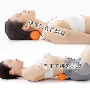 Amazon.co.jp: アルファックス マッサージボール ストレッチ