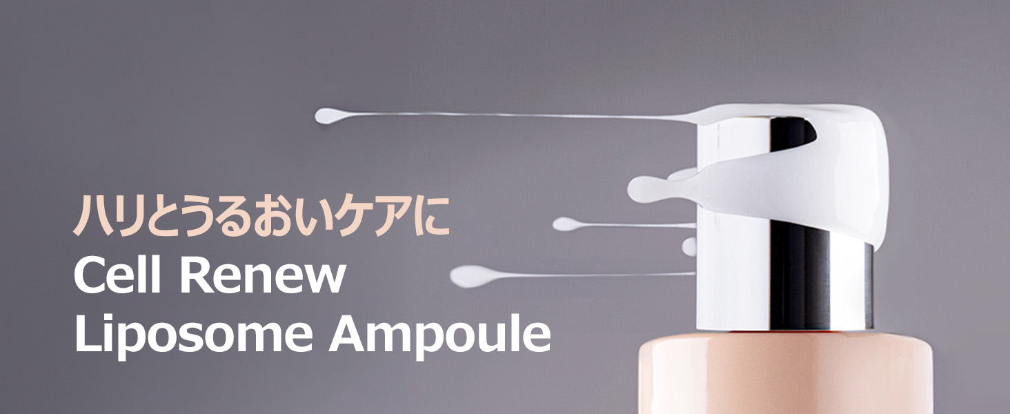 A moisturizing beauty serum