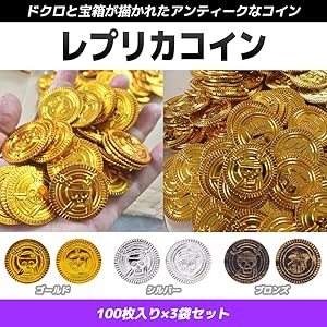 Amazon | [FUPUTWO] 金貨 アンティーク コイン カジノ 宝箱