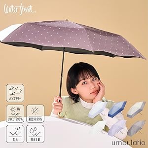 【即日発送】チリパビリオン サンバイザー 折りたたみ傘 ピンバッジ トートバッグ Amazon.co.jp: Waterfront 折りたたみ傘 日傘 兼用 雨傘 プチ