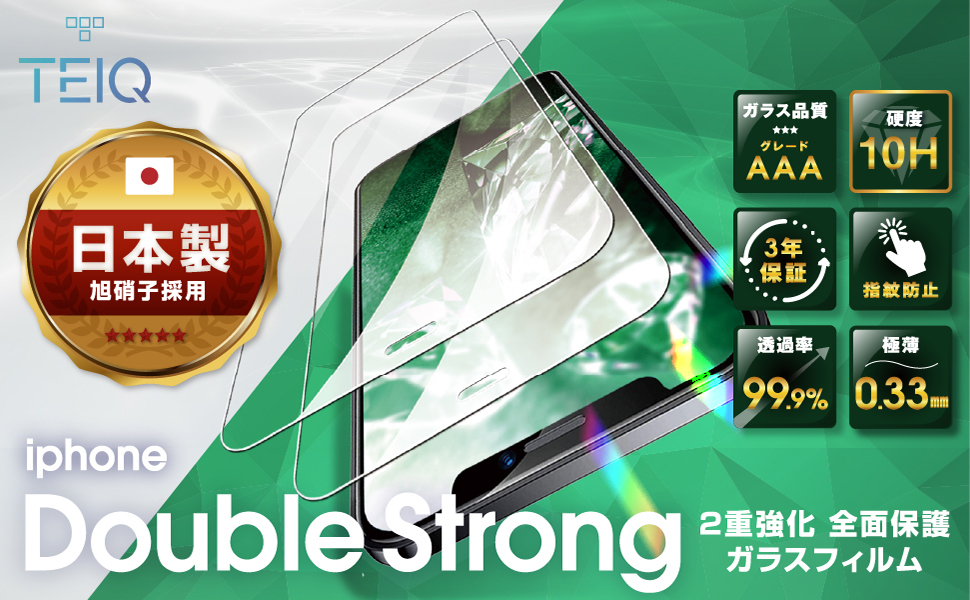 iPhone 12ミントグリーン256GB Face ID利用不能保護フィルム付 ゲオ公式通販サイト/ゲオオンラインストア【中古】【安心保証