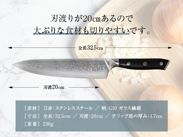 issiki 日本製ダマスカス牛刀 61g6DSw1kxL._UF894,1000_QL80_.jpg