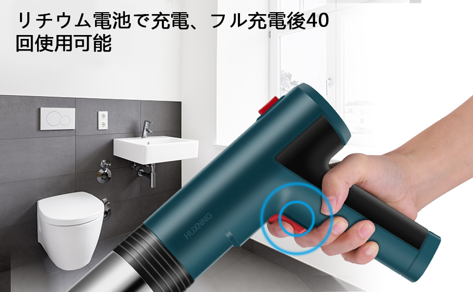 ラバ一カップ すっぽん トイレ パイプクリ一ナ一 電動式 Amazon.co.jp: clomicラバ一カップ すっぼん トイレ パイプクリ