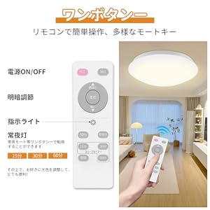 Amazon.co.jp : LEDシーリングライト24W ~6畳 LEDライト天井