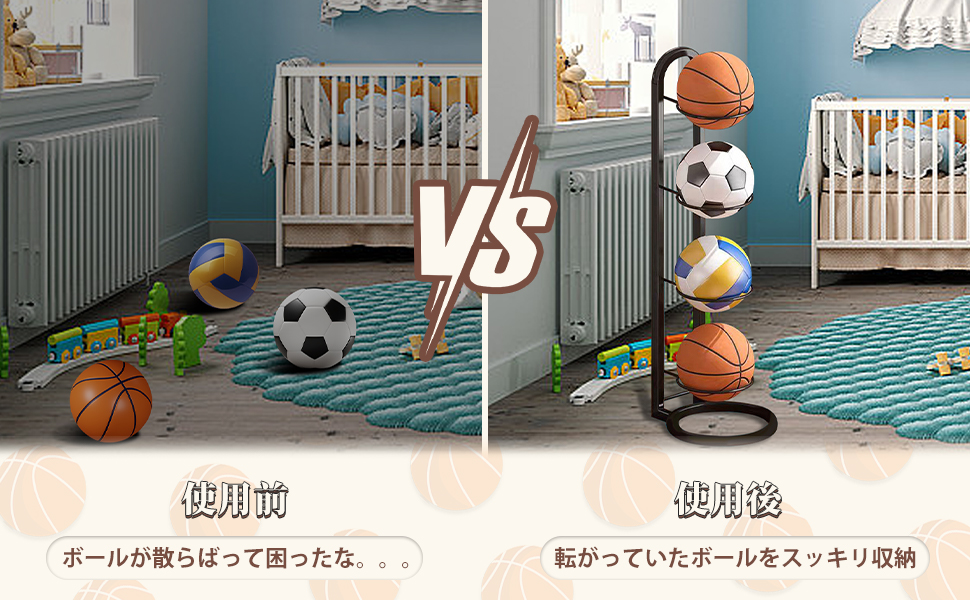 ボールスタンド 