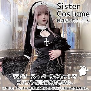 新品⭐︎マリアシスター コスプレ 楽天市場】マリア シスター コスプレ ハロウィンの通販